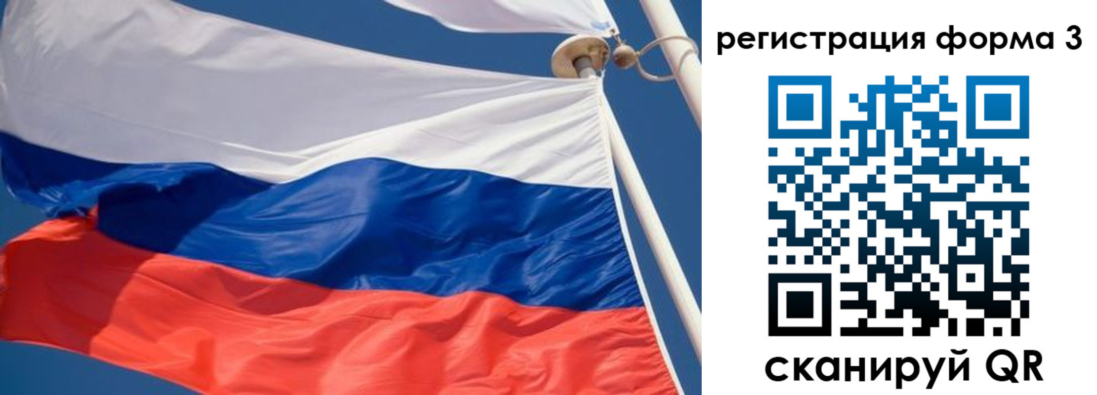 где прописаться в Удачном